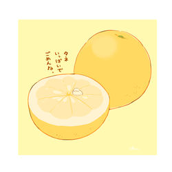 This is a pixiv picture whose title is 日向夏.