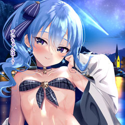 This is a pixiv picture whose title is ホロサマーリゾートシリーズすいちゃん.