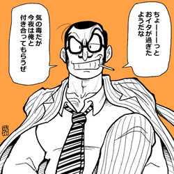 This is a pixiv picture whose title is 手塚らくがき.