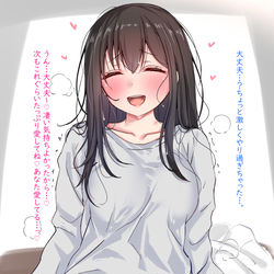 This is a pixiv picture whose title is 夫婦の事後♡.