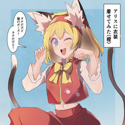 This is a pixiv picture whose title is セクスアリス201.