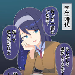 This is a pixiv picture whose title is クールな同級生の◯◯年後15.