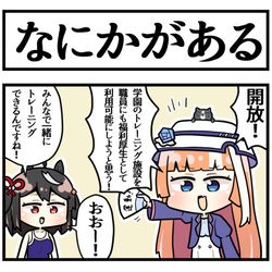 This is a pixiv picture whose title is おいカメラ止めろ.