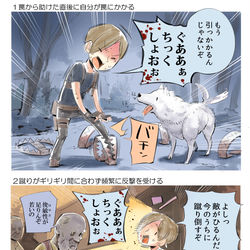 This is a pixiv picture whose title is バイオハザードRE4の思い出（総集編）.