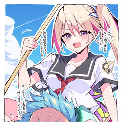 This is a pixiv picture whose title is 【モンスト】ブーゲンビリアα.
