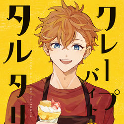 This is a pixiv picture whose title is タルタリヤ現パロ本.