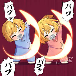 This is a pixiv picture whose title is バブバブバブバブ～～！.