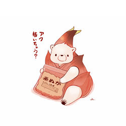 This is a pixiv picture whose title is たけのこくま.