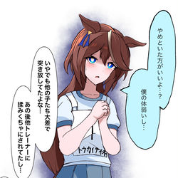 This is a pixiv picture whose title is ダウナーなテイオーを考えた｡.