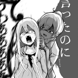 This is a pixiv picture whose title is 朝比奈まふゆのASMRシリーズ.