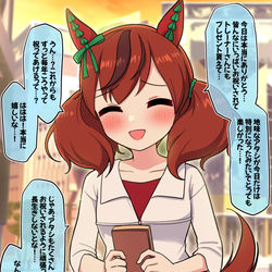 This is a pixiv picture whose title is これからもたくさんお祝いされたいネイチャ.