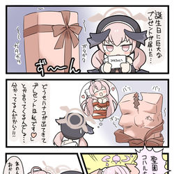 This is a pixiv picture whose title is ブルアカまとめ.