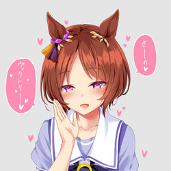 This is a pixiv picture whose title is サクラローレルに、勝つ。.