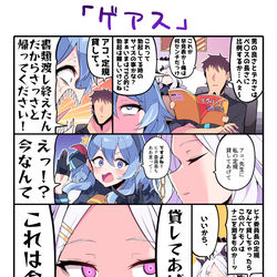 This is a pixiv picture whose title is ヒナ…貸してくれるのか…？.