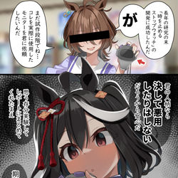 This is a pixiv picture whose title is お助けキタさん、怪しい依頼を受ける.