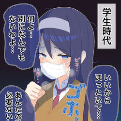 This is a pixiv picture whose title is クールな同級生の◯◯年後16.