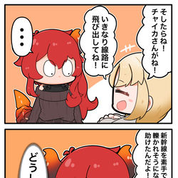 This is a pixiv picture whose title is 生首ヘアゴム.