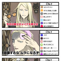 This is a pixiv picture whose title is ついったまとめ.