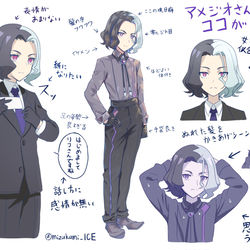 This is a pixiv picture whose title is アメジオさん.