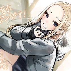 This is a pixiv picture whose title is 『あ、それポンです！』1巻本日発売✨.