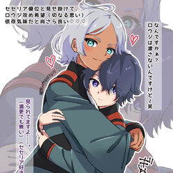 This is a pixiv picture whose title is ろうじ〜ろうじ〜.