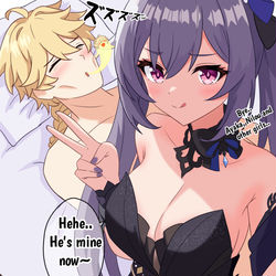This is a pixiv picture whose title is Keqing win?!.