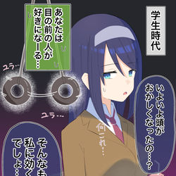 This is a pixiv picture whose title is クールな同級生の◯◯年後17.