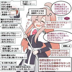 This is a pixiv picture whose title is ユーザーたちをダメにしていた辻ヒーラーまひろちゃん（♂）.