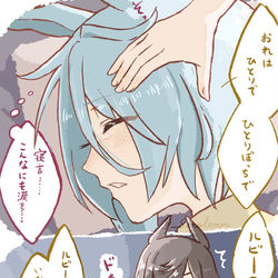 This is a pixiv picture whose title is ウマまとめ2.