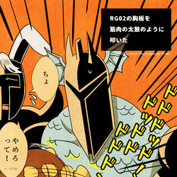 This is a pixiv picture whose title is undertale、Twitterまとめ.
