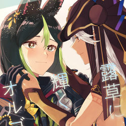 This is a pixiv picture whose title is 【超神ノ叡智2023】新刊サンプル【セノナリ】.
