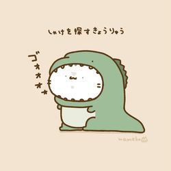 This is a pixiv picture whose title is 恐竜の日.