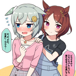 This is a pixiv picture whose title is 同室同士私服交換.