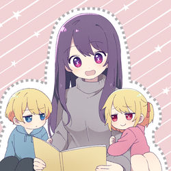 This is a pixiv picture whose title is とびっきりのアイ.
