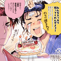 This is a pixiv picture whose title is 幕末の創作+二次創作（再掲）.
