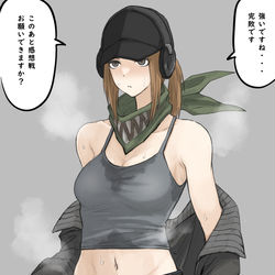 This is a pixiv picture whose title is 脱いだらすごいサバゲーさん.