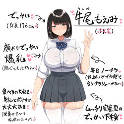 This is a pixiv picture whose title is 新ヒロイン、うしみちゃん.