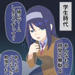 This is a pixiv picture whose title is クールな同級生の◯◯年後18.