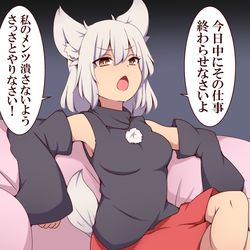 This is a pixiv picture whose title is 先輩がいないと威張る椛ちゃん.