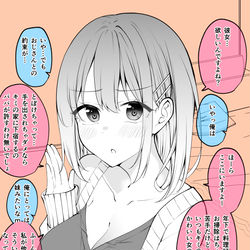 This is a pixiv picture whose title is おじさんごめん….