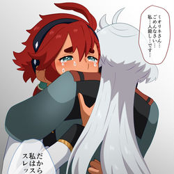 This is a pixiv picture whose title is 人を殺してでも欲しかった、人殺しとわかってても欲しかった.