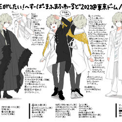 This is a pixiv picture whose title is ひきライ2022東京ドーム公演ライブレポ.