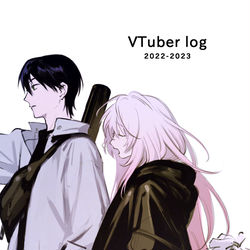 This is a pixiv picture whose title is VTuberまとめ②.