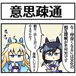 This is a pixiv picture whose title is 宇宙とコミュニケーション.