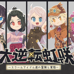 This is a pixiv picture whose title is コミッション、ありがとうございます.