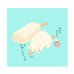 This is a pixiv picture whose title is しろくまバーアイス②.
