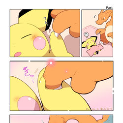 This is a pixiv picture whose title is おててにぎにぎ.