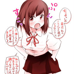 This is a pixiv picture whose title is 学校で薫ちゃんに呼び出されました。.