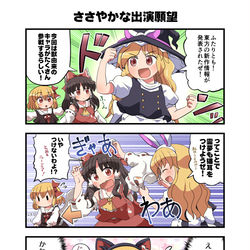 This is a pixiv picture whose title is 最新作に出演してみたいルーミアちゃん.