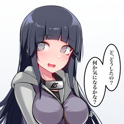 This is a pixiv picture whose title is パイスラヒナタ.